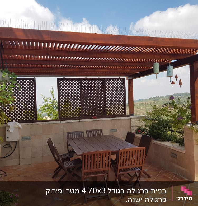 פרגולה מעץ עם שולחן וכיסאות בגינה